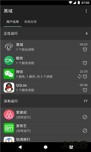 黑阈执行指令下载 v4.2.26