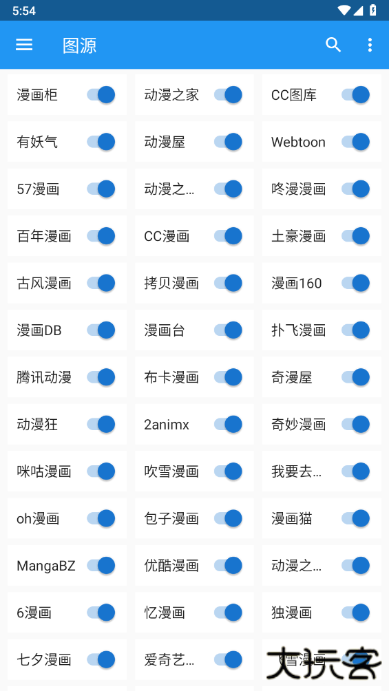 Cimoc漫画app下载 v1.7.239