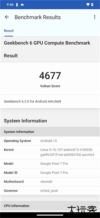 geekbench6安卓版下载 6