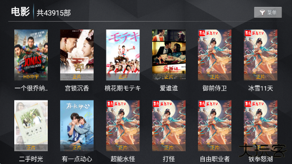 新菜鸟TVapp下载下载 v8.1