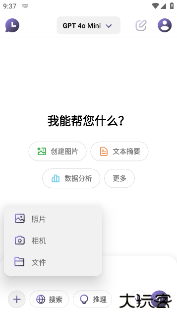 AIChatbot最新版 AIChatbot最新版