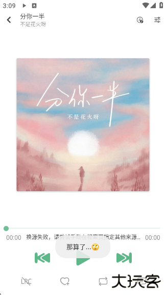 哈夫克之声app下载 哈夫克之声app下载