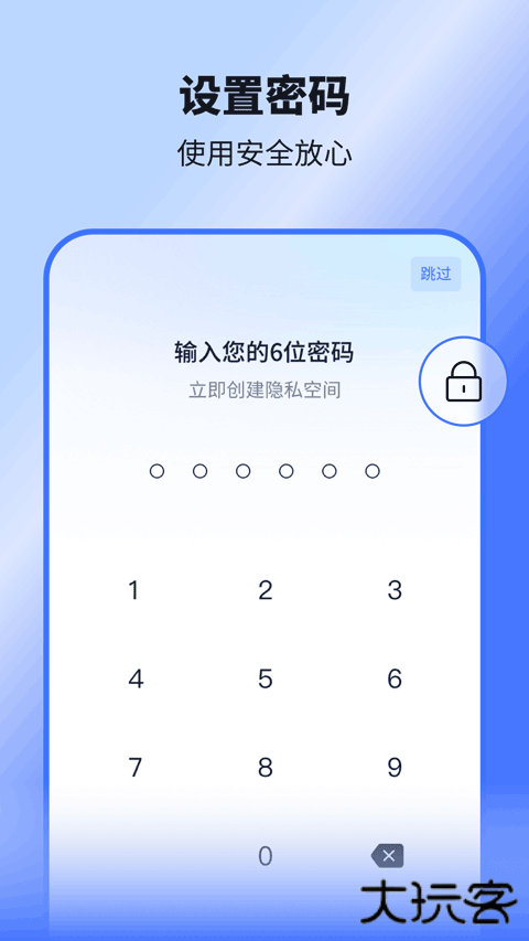 隐空间插件下载 v3.4.16