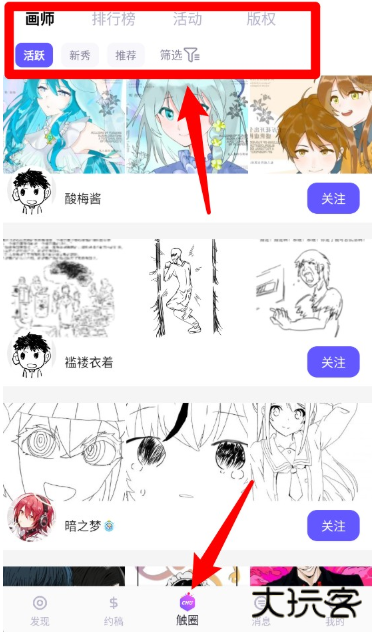 触圈最新版下载 触圈最新版下载