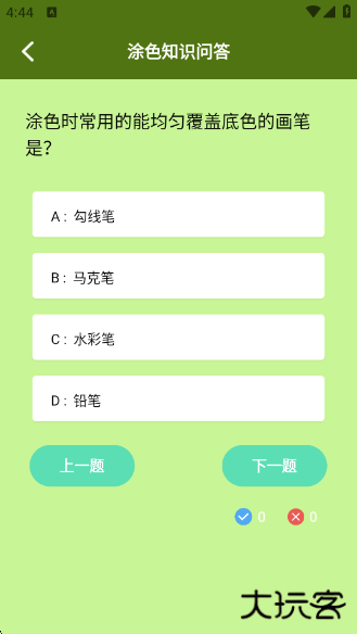 捏脸酱崽app官方版下载下载 v1.2