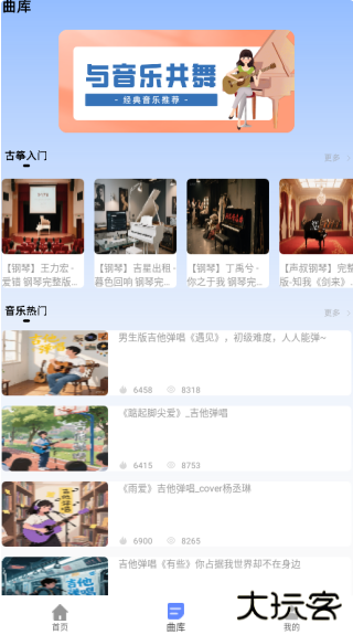灵动岛歌词app手机版下载 灵动岛歌词app手机版下载