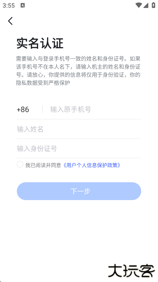 知音楼软件最新版本下载安装下载 v1.9.15.2