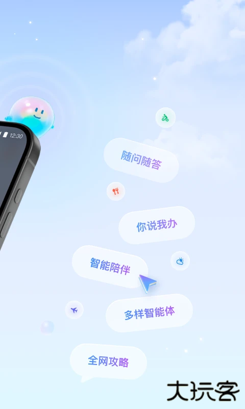 支小宝安卓版下载下载 v1.1.6.8000