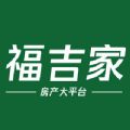 福吉家下载 v0.7.3