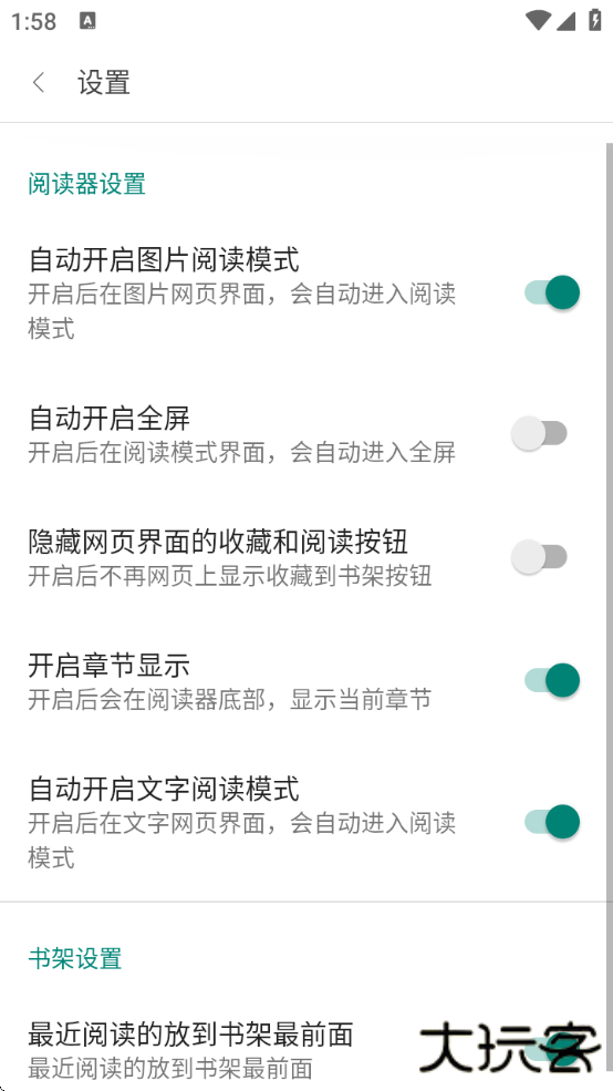 阅站漫画官方免费下载