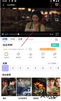 蓝豚豚app安卓下载