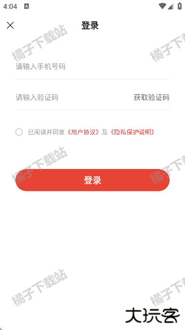 高考易志愿app最新版下载