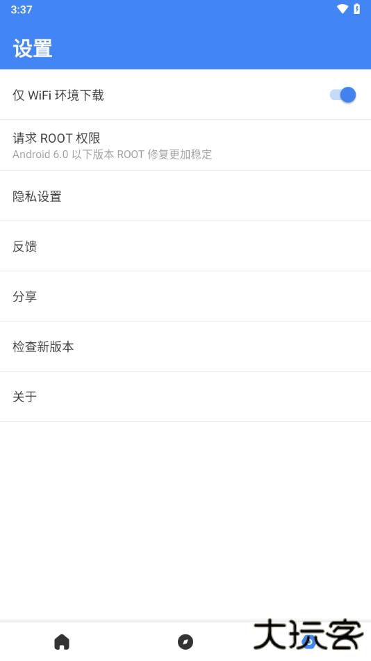 SuPlay安装器下载 v2.5.2.0