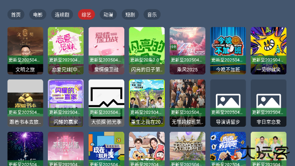 MO影院官方版下载 v2.1.2