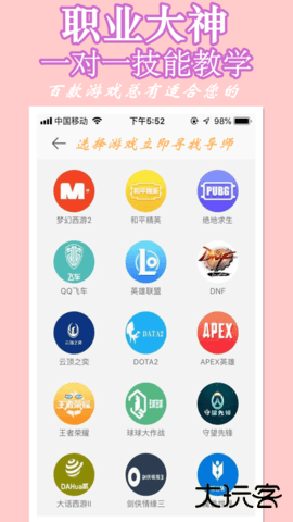 米豆电竞下载 V1.0.0