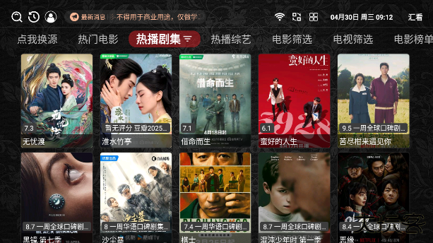 汇看app最新版下载 汇看app最新版下载