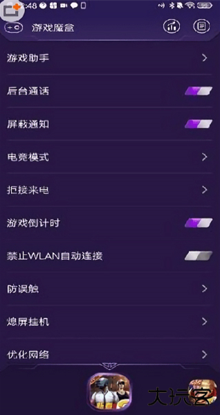 游戏魔盒vivo最新版 游戏魔盒vivo最新版