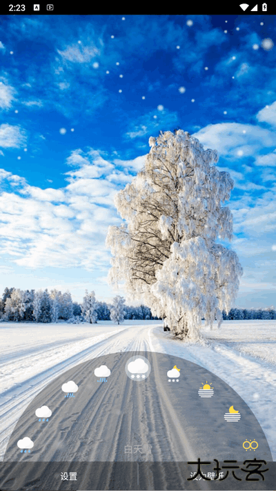 优美壁纸安卓版下载 v1.2