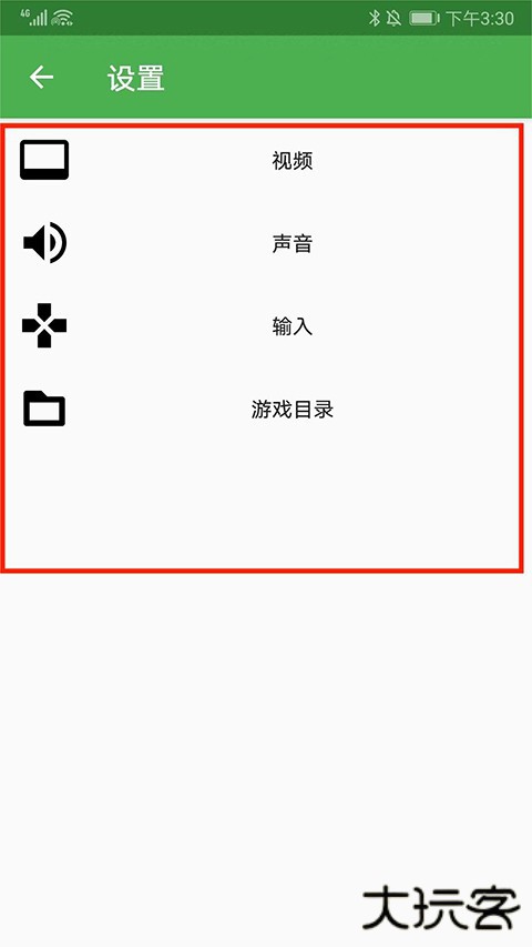 easyrpg模拟器添加游戏方法介绍