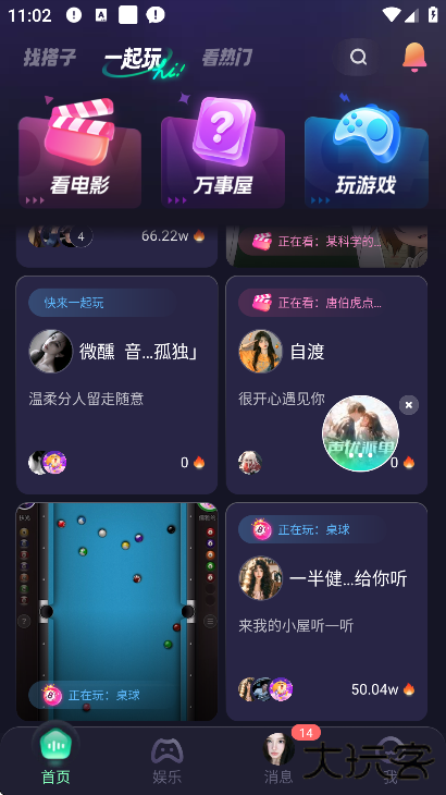 捞月狗官方下载最新版 捞月狗官方下载最新版