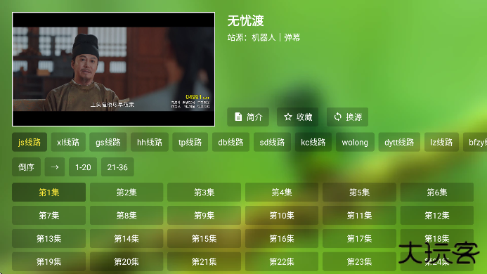 开心影视电视版下载最新版无广告