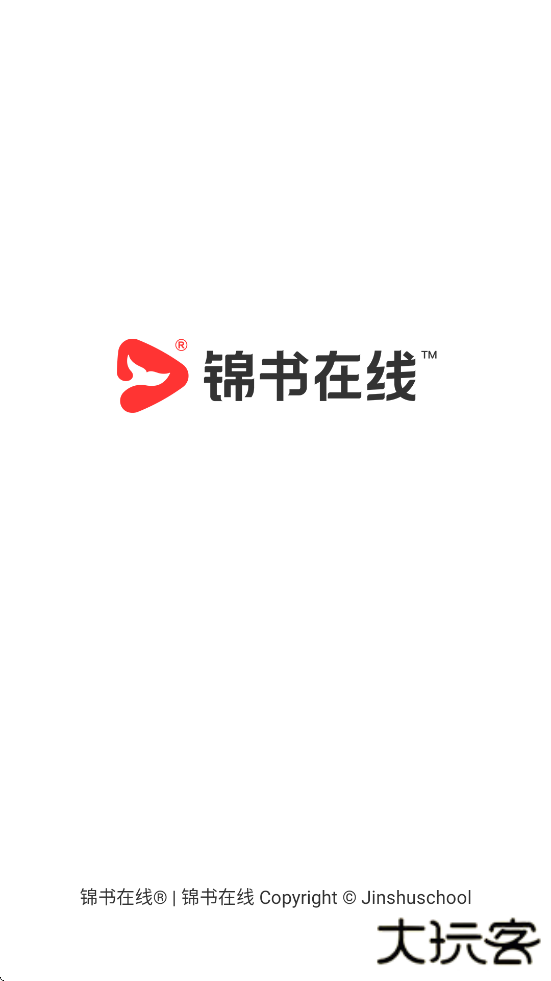 锦书在线软件下载安装安卓版下载 v2.32.49.10002