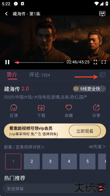 豚豚剧app免费下载