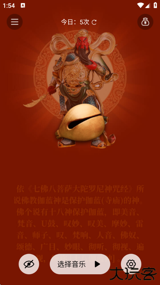 木鱼天天解压最新版本下载(天天木鱼)