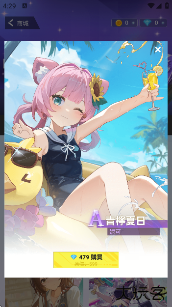 HakkoAIapp下载下载 v3.1.5