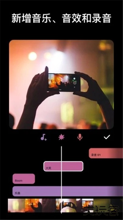 inshot安卓版下载 v2.134.1492