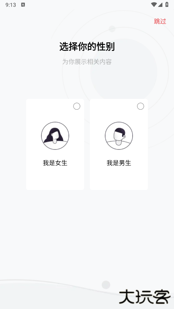 番茄畅听音乐版最新版本2025下载 v5.7.2.32