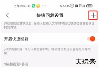 移动经纪人图片14