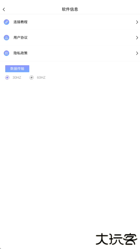vface下载安装最新版