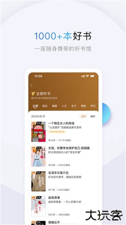 十点读书下载 v6.14.5