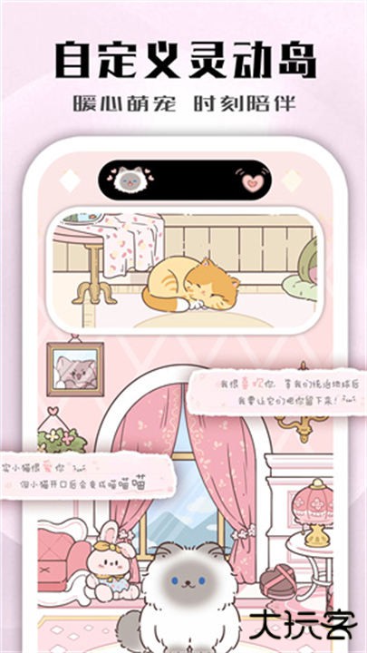 鲸鱼小组件安卓版下载 v1.0.4.2