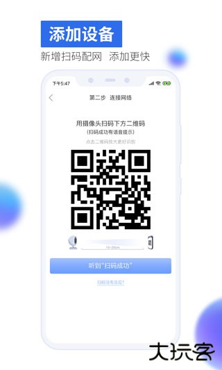 有看头下载 v00.46.06.14