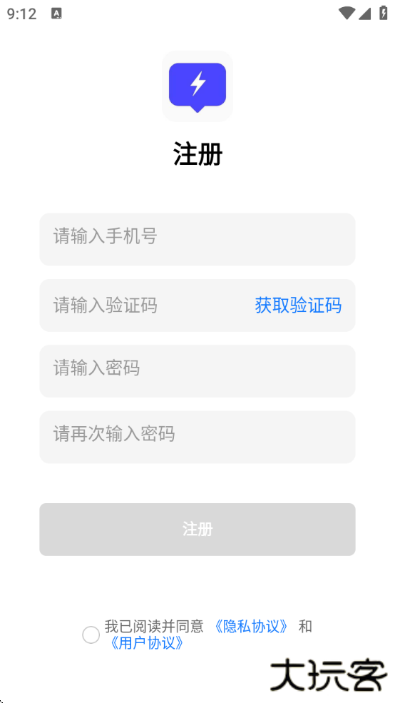 友连聊天软件官方下载下载 v1.0.13
