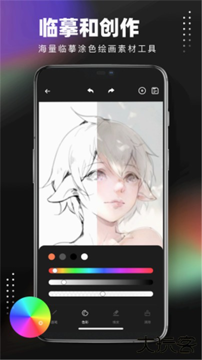笔刷大师下载 v5.6.9