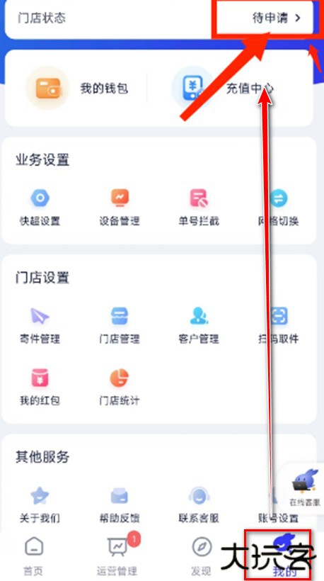 兔喜生活用户版