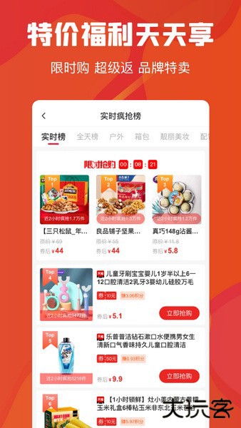 云创空间软件下载安装手机版（吉美数商）下载 v1.7.212