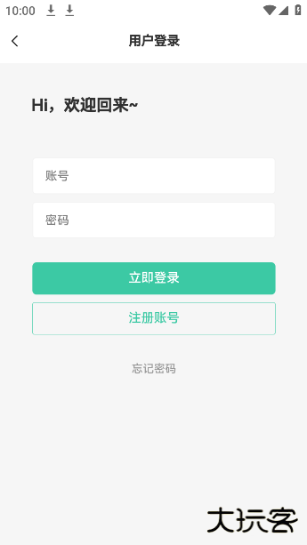 nxt社区官方版下载下载 v1.0.2
