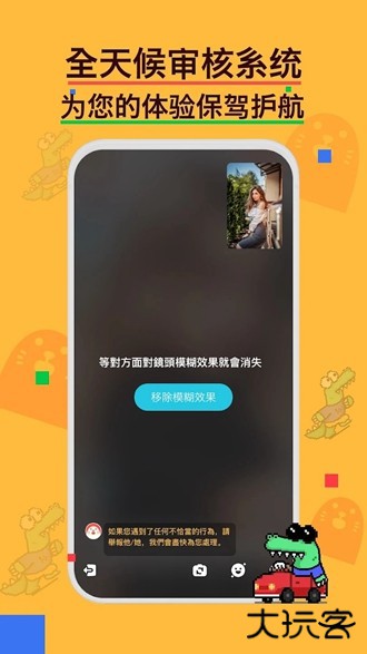 hay免费跨国聊天软件官方下载安装下载 v8.41.0