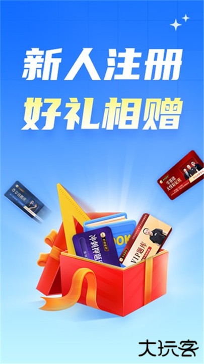 之了会计课堂下载 v5.0.8