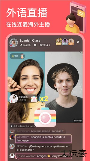 hellotalk国际版下载 v6.1.35