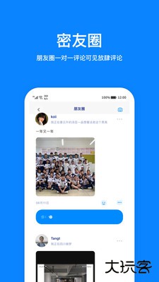 火星app官方下载最新版下载 v3.8.5