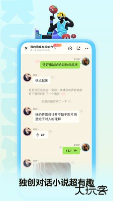 快点阅读下载 v5.26.00