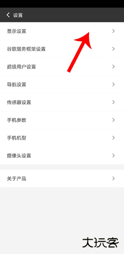 光速虚拟机下载