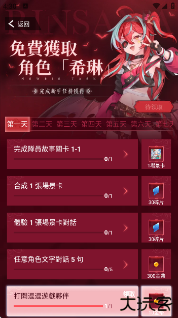 HakkoAIapp下载下载 v3.1.5
