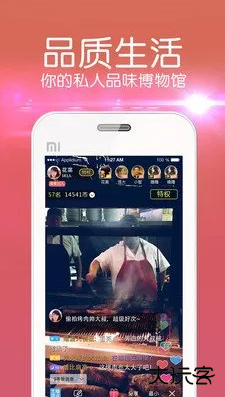 卡哇伊直播下载安装手机版最新 卡哇伊直播下载安装手机版最新