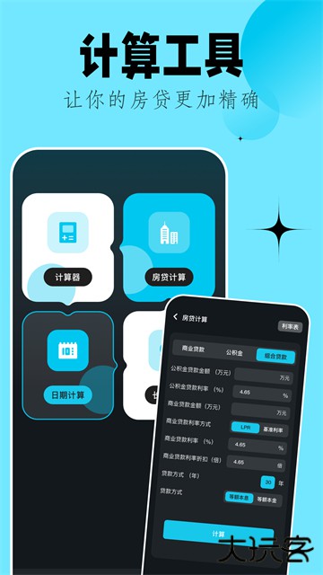 Cerulean安卓下载 v1.10